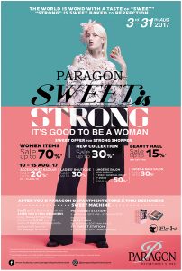 sweet is strong 2017